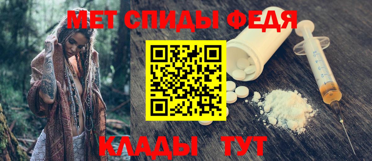 АМФ  Amphetamine 98%  Вход с VPN  АМФ  Касимов 