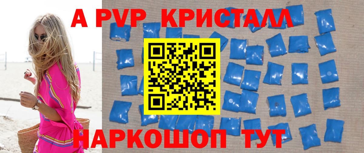 А ПВП СК КРИС Касимов