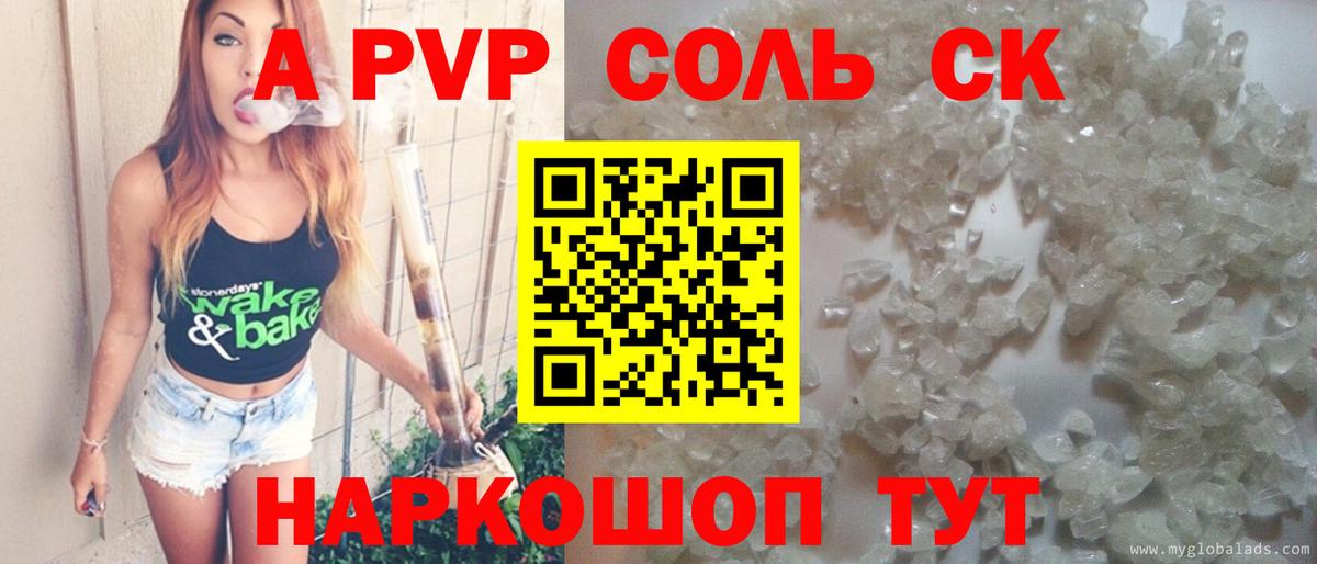 Мефедрон Касимов