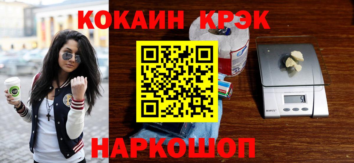 Касимов  Cocaine Колумбийский  Вход с VPN  COCAIN 99% 