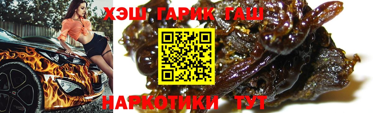 ГАШИШ hashish Касимов