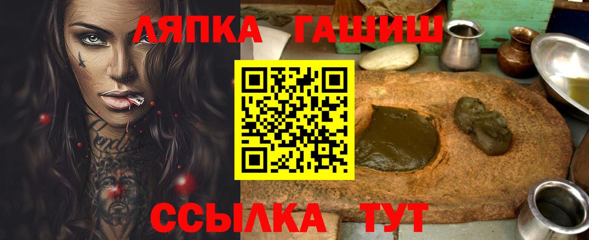 Касимов  купить наркотики сайты  ГАШИШ  Вход с VPN  ГАШИШ VHQ 
