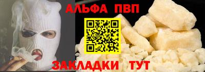 кокаин VHQ Кулебаки
