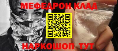 кокаин VHQ Кулебаки