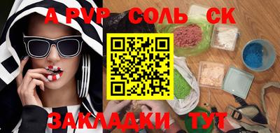амфетамин Кумертау