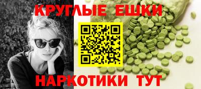 mdma Кунгур