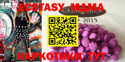 mdma Кунгур