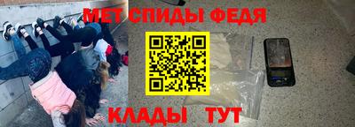 амфетамин Кумертау