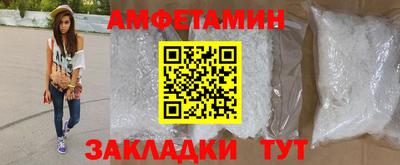 амфетамин Кумертау