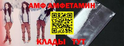 амфетамин Кумертау