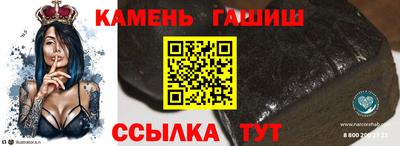 амфетамин Кумертау