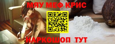 амфетамин Кумертау