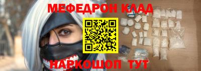 кокаин VHQ Кулебаки
