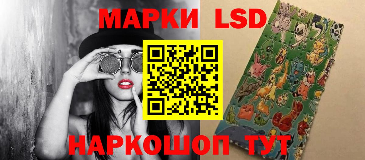 Лсд 25 экстази кислота Касимов