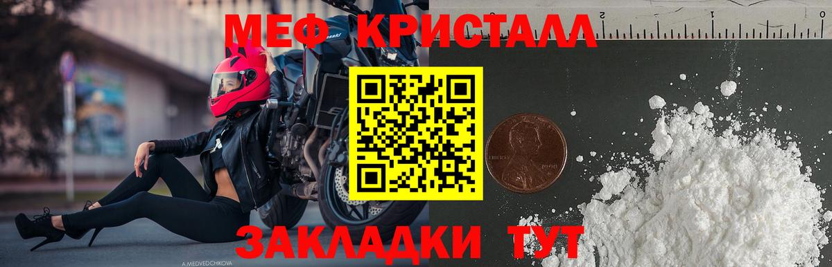 МЕФ  Вход с VPN  Меф мука  Касимов  Меф 4 MMC 