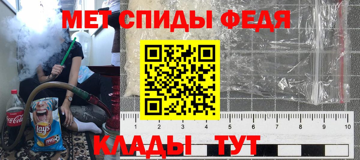 Метамфетамин пудра  Вход с VPN  Касимов 