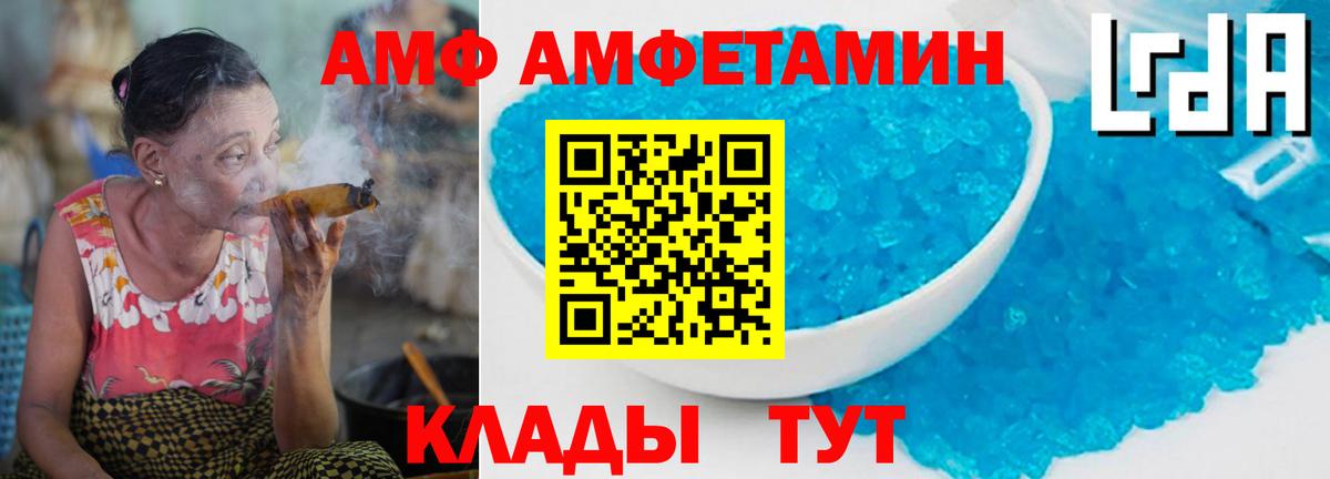 Первитин винт Касимов