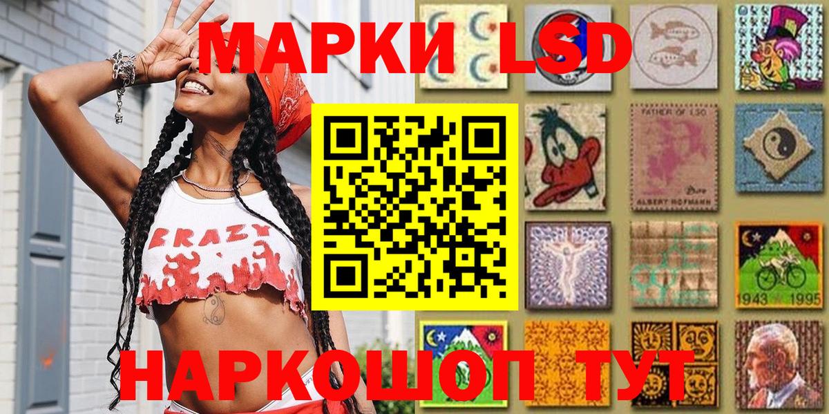 Касимов  Наркотические марки 1500мкг  Вход с VPN 