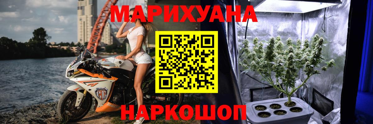 Марихуана тримм Касимов